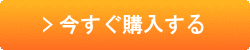 imasugu
