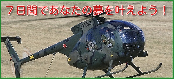 7smr